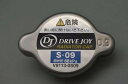 タクティー(TACTI) ラジエーターキヤツプ(S-09) 品番 V9113-0S09