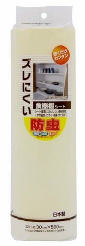 ワイズ(Waizu) ズレにくい防虫食器棚シート 無地 ベージュ 30×500cm 日本製 防虫 消臭 抗菌 防カビ キ..
