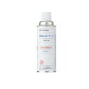 オキツモ(Okitsumo) 耐熱潤滑離型剤 ボロンコートピュア ZBOP-420