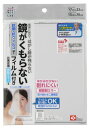 レック(LEC) お風呂用樹脂ミラーS 鏡サイズ:17×22cm くもり止めフィルム付 B00498