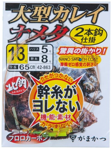 ޤ(Gamakatsu) 緿쥤ʥ᥿2ܻų 13-5