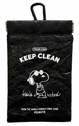 ヘミングス 携帯ゴミ箱 POY(ポーイ) PEANUTS 約10×16cm カラビナ&側面ポケット付き BLACK 4494104