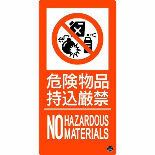 ꥢŷԾŹ㤨н ɸ ʪʻ ɡ11A 300150mm ӡפβǤʤ2,746ߤˤʤޤ