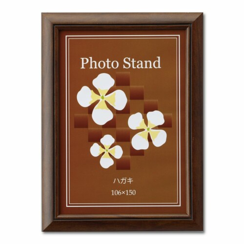 大仙 額縁 写真立 ロトンド 樹脂製 ハガキ ブラウン R08802102