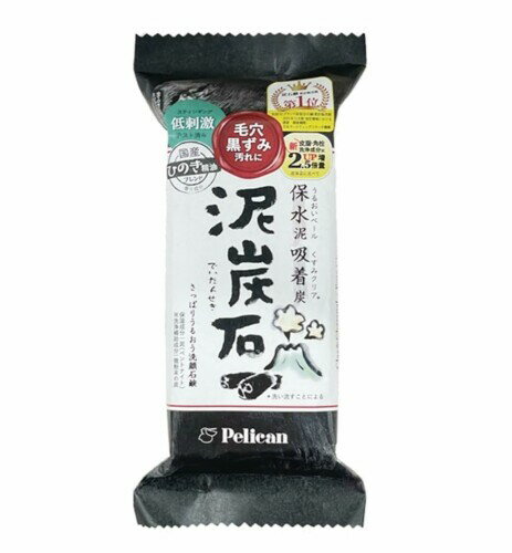 ペリカン石鹸 泥炭石 洗顔石鹸 135g せっけん 炭石鹸