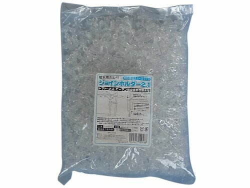 シーム ジョインホルダー2.1 1000個入 JH21-10