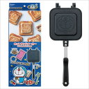 スケーター(Skater) ホットサンドメーカー かわいい焼き上がり 直火 アルミ製 ドラえもん ステッカー サンリオ お手入れ簡単 ALHOS1-A