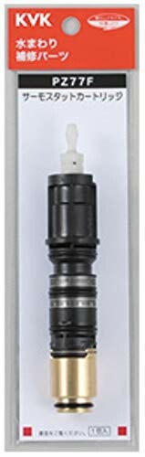 KVK サーモスタットカートリッジ 15×8×6cm PZ77F