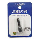 椿研究所 オマモリ君 ガンメタ