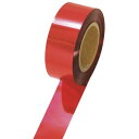 タカ印 テープ 40-4476 メッキテープ 業務用 幅50mm×200m巻 赤