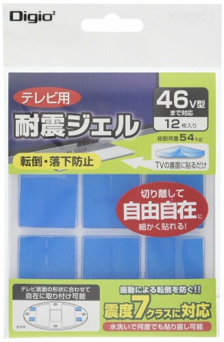LOAS 46V型対応テレビ耐震ジェル 12枚(30×15mm)(3)