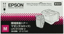 エプソン 環境推進トナー マゼンタ(Mサイズ/5300ページ)