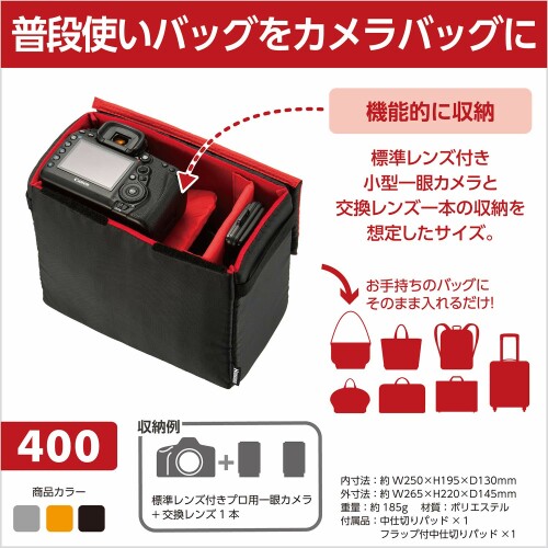 ハクバ HAKUBA インナーソフトボックス02 400 ブラック インナーバッグ ソフトバッグ カメラバッグ ガジェットケース 中仕切り付 取り外し可能なふた付き 2KCS-40-400BK 4977187360080 almeria-14244850 アルメリア楽天市場店 サンプル画像2