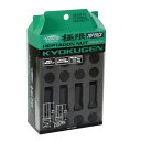 KYO-EI(協永産業) ホイールナット 極限 HEPTAGON NUT 袋タイプ クロムモリブデン鋼 全長42mm HPF3B4