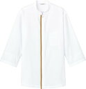 (アルベ) メンズ レディース 兼用 飲食 七分袖 袖口ネット 比翼 5色展開 コックシャツ AS8513 C-7 ベージュ