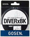 ゴーセン(GOSEN) ダイバーエックス ブラック 300m 2.0号