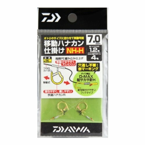 乐天商城 - ダイワ(DAIWA) 移動ハナカン仕掛け NH-6.5H 徳用 977234