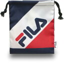 高波クリエイト 巾着袋S FILA ネイビー 通園 通学 習い事