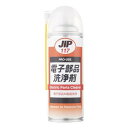 イチネンケミカルズ(Ichinen Chemicals) JIP 電子部品用洗浄剤 NO.117