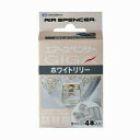 栄光社/Air Spencer エアースペンサー ギガ・カートリッジ ホワイトリリー 品番:056942