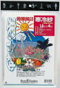 キンボシ(Kinboshi) 寒冷紗(白) 1.35m×4m 7440