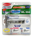 和気産業(Waki Sangyo) チューブラッチB BS60 TX60 レバーハンドル 個室 リフォーム WL904