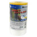 大塚刷毛製造 楽してマスカー雨どい用 300mmX25m