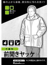 (カジメイク) 不織布前開きヤッケ 5003 白 3L