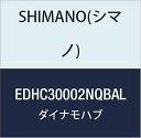 シマノ(SHIMANO) ハブダイナモ DH-C3000 ブラック 32H QR E2 6V-2.4W OLD:100mm EDHC30002NQBAL
