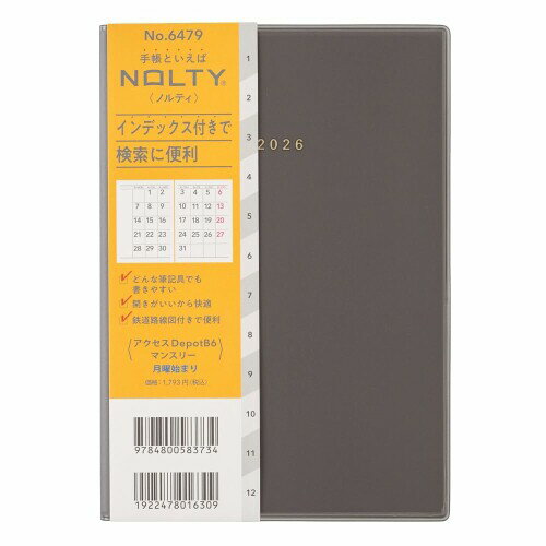 6479 NOLTYアクセスDepotB6マンスリー月曜始まり(ブラック)