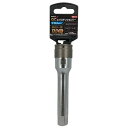 イチネンアクセス MUST TOOL(マストツール) ビット・ソケット IM-4W-EX125 QCエクステンションバー 125mm 19791 差込角:12....