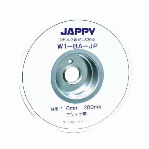 JAPPY ステンレス線 W1-BA-JP 1.6mm