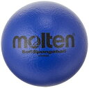モルテン(molten) ソフトスポンジボール16cm SK青 STS16SK 青(STS16SK)