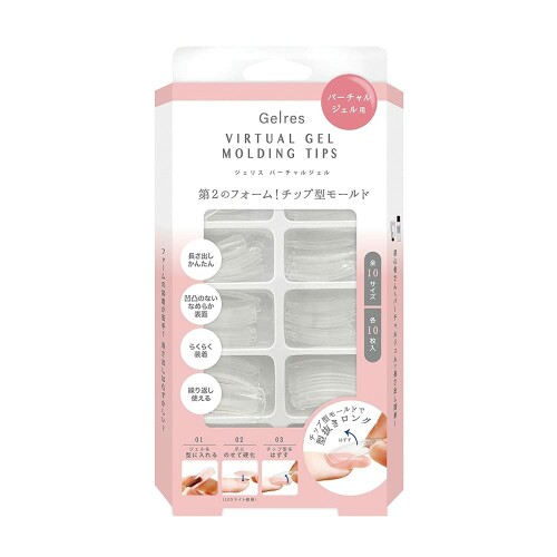 ジェリス バーチャルジェル チップ型モールド JVG 800 10サイズ×各10個