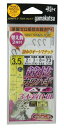 がまかつ(Gamakatsu) 競技カワハギ仕掛 AT(ナノスムースコート) FK-144 3.5-2.