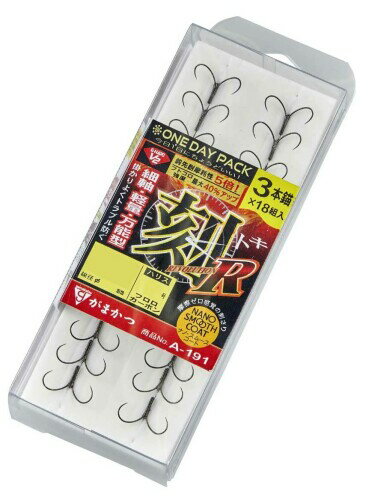 がまかつ(Gamakatsu) ワンデイパック G-HARD V2 刻R(ナノスムースコート) 3本錨 A191 7-1.2