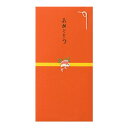 ミドリ 祝儀袋 PC 金封 おめでとう 鯛 柄 25256006
