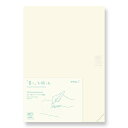DESIGNPHIL ミドリ(MIDORI) ノート MDノート ジャーナル A5 1日1ページ ドット方眼A 15313006