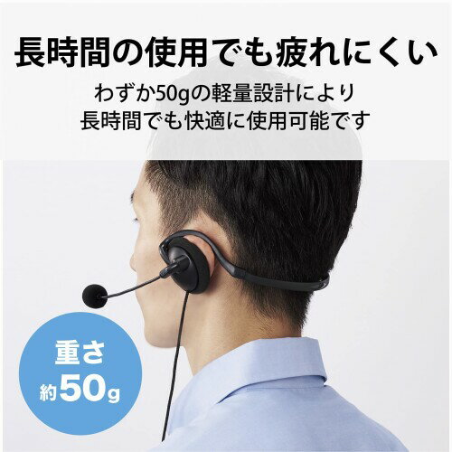 エレコム ヘッドセット 有線 ネックバンド 折りたたみ式 3.5mm接続 4極 変換ケーブル付 マイク 両耳 リモートワーク ブラック HS-NB06TBK