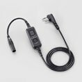 OPC-2328 アイコム 通話スイッチ内蔵型接続ケーブル (電子ロック式)