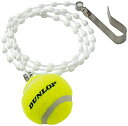ダンロップ(DUNLOP)-Tennis ネットメジャー TAC8203 イエロー