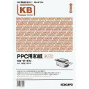 コクヨ(KOKUYO) PPC用 和紙 A4 白 KB-W119W