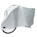キャプテンスタッグ(CAPTAIN STAG) 自転車カバー ファブリックサイクルカバー ラージ シルバー Y-3308(4)