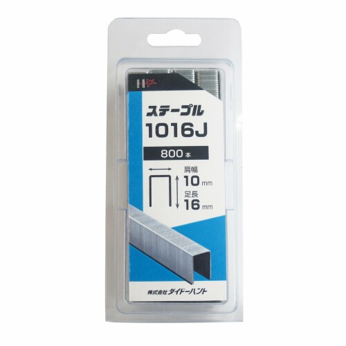 SP J線10mmステープル 1016J