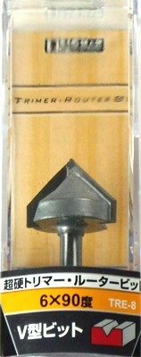 ビッグマン(Bigman) 超硬V溝ビット6軸 90度 TRE-8