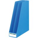 コクヨ ファイルボックス 色厚板紙 A4 青 フ-451NB
