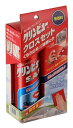 イチネンケミカルズ(Ichinen Chemicals) 車用 ガラスクリーナー&くもり止め クリンビュー クリンビュー Swift And Tidy スマート 100ml 20978
