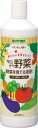ハイポネックス 今日から野菜R 野菜を育てる液肥 800ml