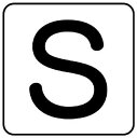 ユニット 配管ステッカー S(小) アルミ 40×40 10枚組 AS-25-19S