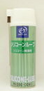 DRIVE JOY DJ(ドライブジョイ) シリコーンルーブ シリコーン防錆潤滑剤 270ml V9350-0240
